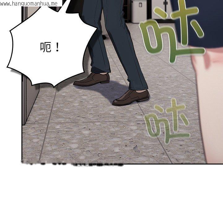 韩国漫画摸鱼生存指南韩漫_摸鱼生存指南-第3话在线免费阅读-韩国漫画-第267张图片
