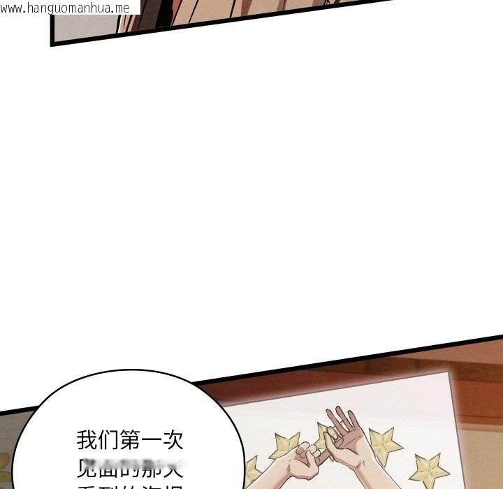 韩国漫画亲密宝鉴韩漫_亲密宝鉴-第23话在线免费阅读-韩国漫画-第67张图片
