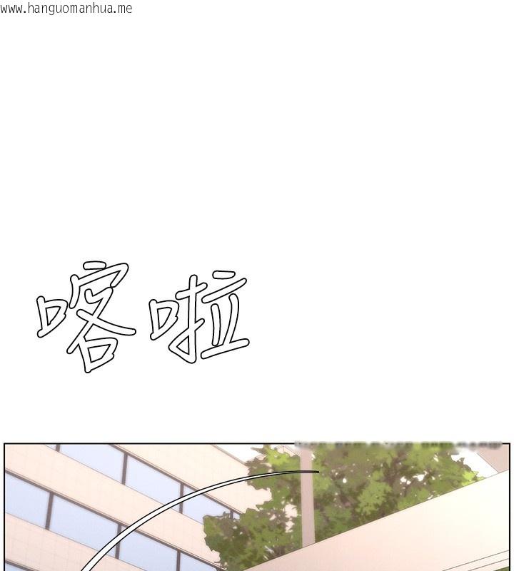 韩国漫画兄妹的秘密授课韩漫_兄妹的秘密授课-第62话-母女淫水柱大车拚在线免费阅读-韩国漫画-第70张图片