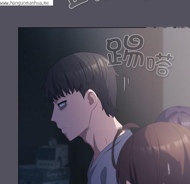 韩国漫画喵来的恋爱韩漫_喵来的恋爱-第20话在线免费阅读-韩国漫画-第130张图片
