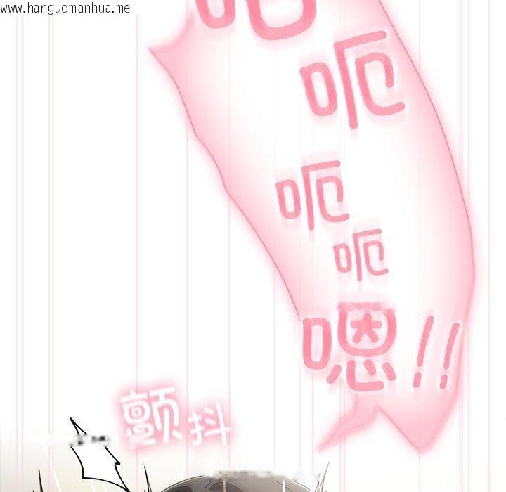 韩国漫画请弄脏我的女朋友韩漫_请弄脏我的女朋友-第6话在线免费阅读-韩国漫画-第47张图片