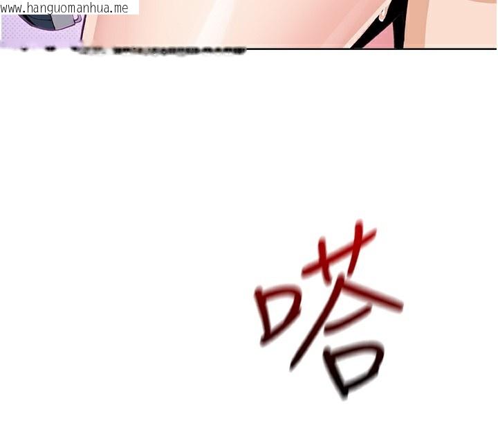 韩国漫画我的掌上明珠韩漫_我的掌上明珠-第11话-真心赞美的奖励在线免费阅读-韩国漫画-第53张图片