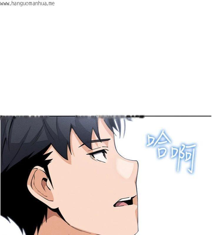 韩国漫画我的掌上明珠韩漫_我的掌上明珠-第13话-性教育老师是亲叔叔?!在线免费阅读-韩国漫画-第169张图片
