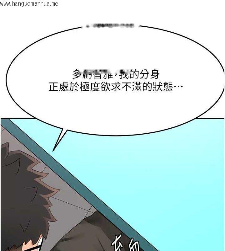 韩国漫画顶加套房的春天韩漫_顶加套房的春天-第21话-以床技消除疑心在线免费阅读-韩国漫画-第25张图片