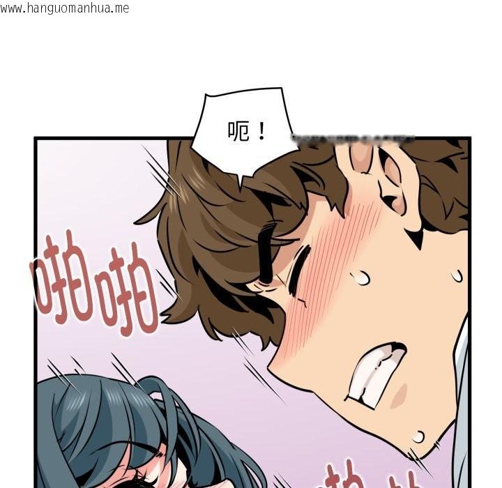 韩国漫画发小碰不得/强制催眠韩漫_发小碰不得/强制催眠-第72话在线免费阅读-韩国漫画-第122张图片