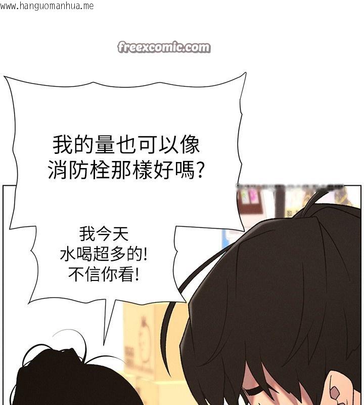 韩国漫画兄妹的秘密授课韩漫_兄妹的秘密授课-第62话-母女淫水柱大车拚在线免费阅读-韩国漫画-第15张图片