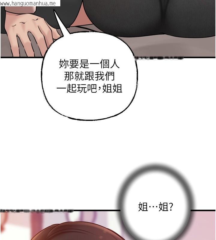 韩国漫画岳母为何那样韩漫_岳母为何那样-第57话-令人心荡神迷的爱抚在线免费阅读-韩国漫画-第43张图片