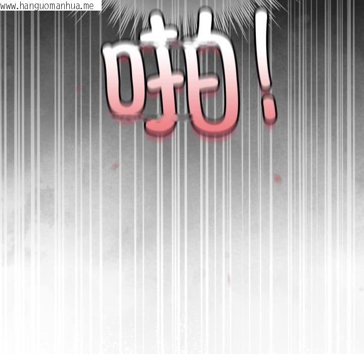 韩国漫画配角的生存任务韩漫_配角的生存任务-第17话在线免费阅读-韩国漫画-第44张图片