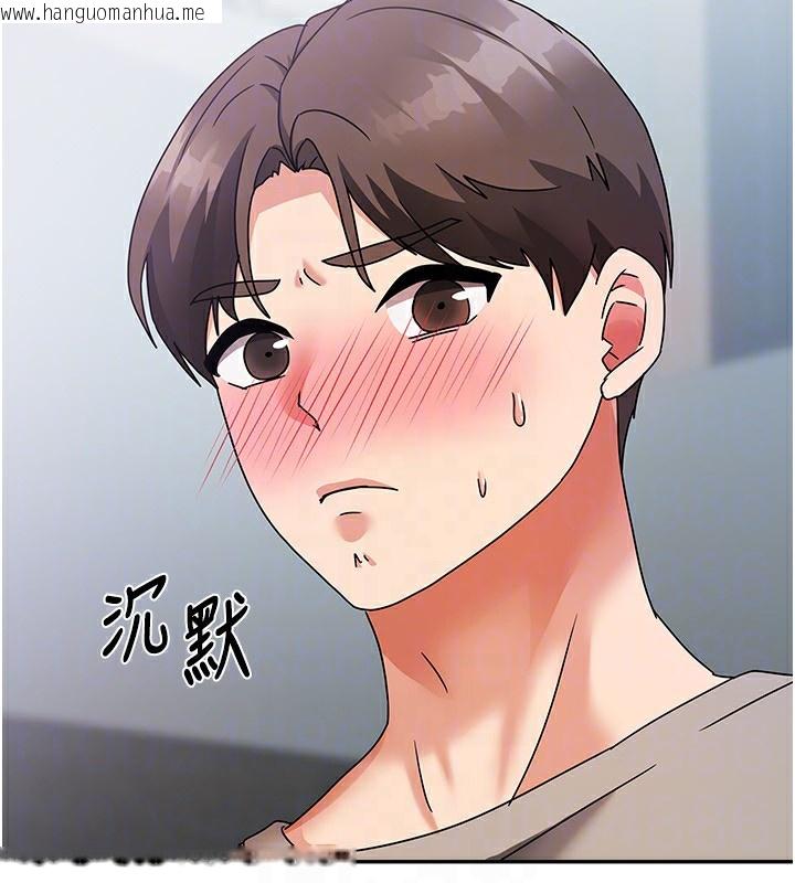 韩国漫画我家的女房客韩漫_我家的女房客-第3话-难以抗拒的请求在线免费阅读-韩国漫画-第133张图片