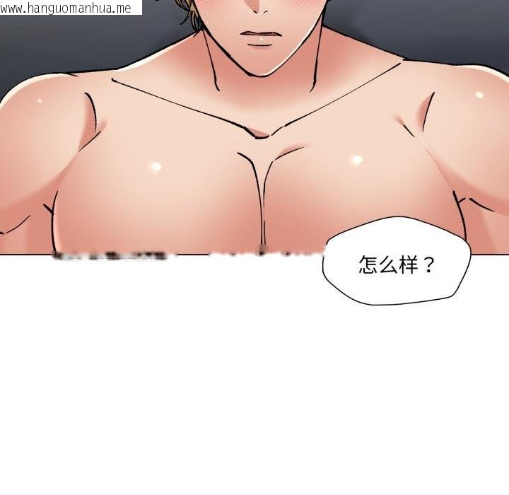 韩国漫画坏女人/了不起的她韩漫_坏女人/了不起的她-第68话在线免费阅读-韩国漫画-第15张图片
