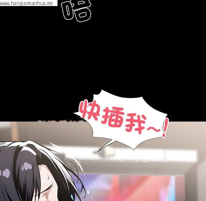 韩国漫画黑道X上班族/我身体里的那个家伙韩漫_黑道X上班族/我身体里的那个家伙-第6话在线免费阅读-韩国漫画-第62张图片