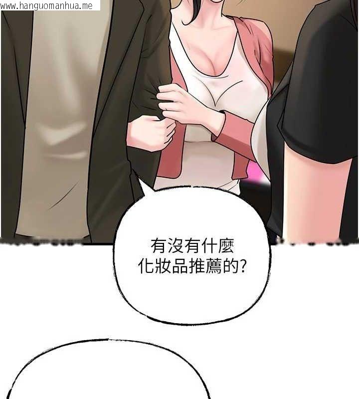 韩国漫画岳母为何那样韩漫_岳母为何那样-第56话-乳沟间散发出的诱人体香在线免费阅读-韩国漫画-第66张图片