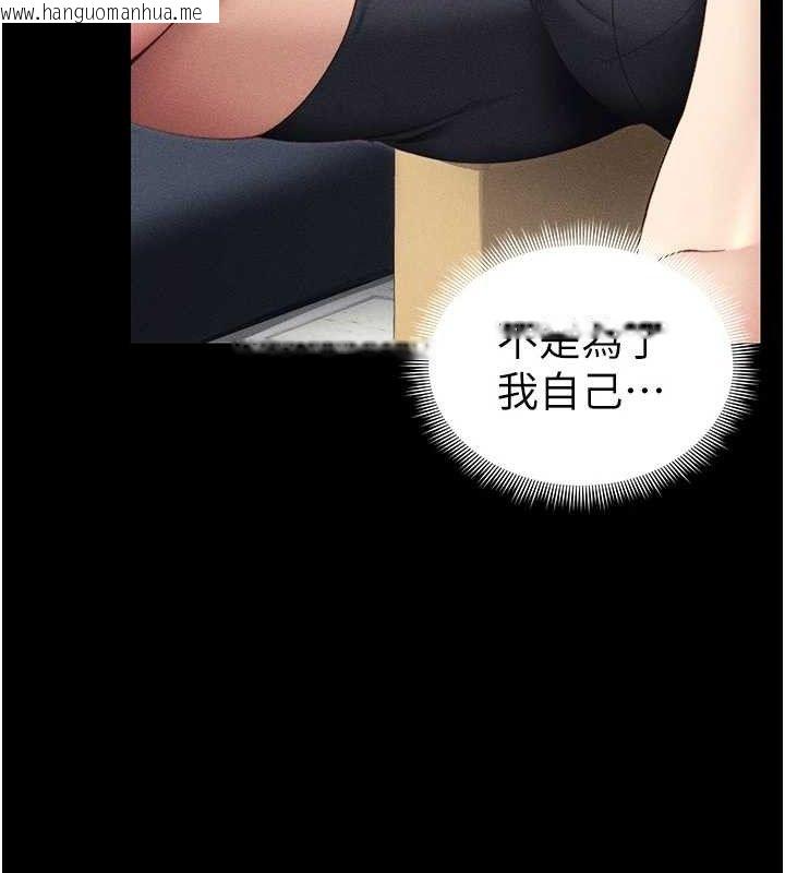 韩国漫画太妹攻略指南韩漫_太妹攻略指南-第24话-言教不如身教在线免费阅读-韩国漫画-第39张图片