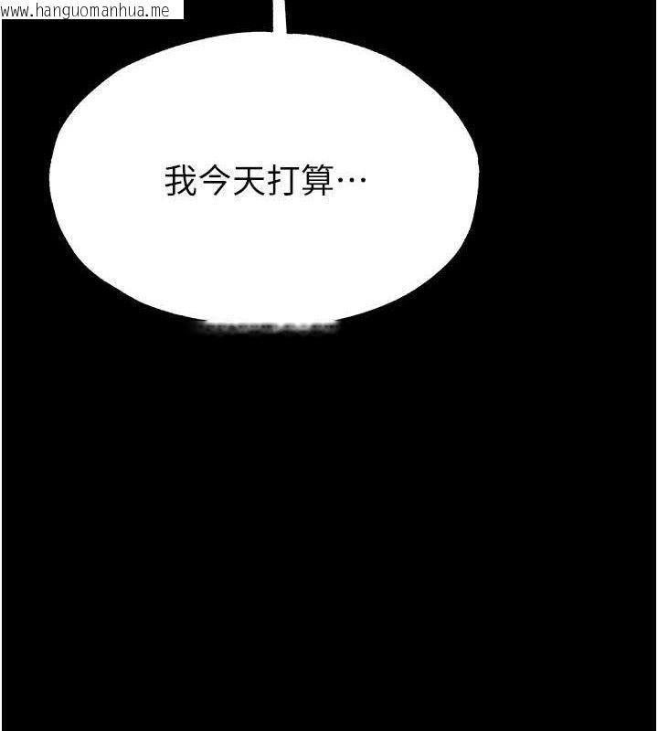 韩国漫画末日雕堡韩漫_末日雕堡-第31话-国手鲍的喷泉秀在线免费阅读-韩国漫画-第9张图片