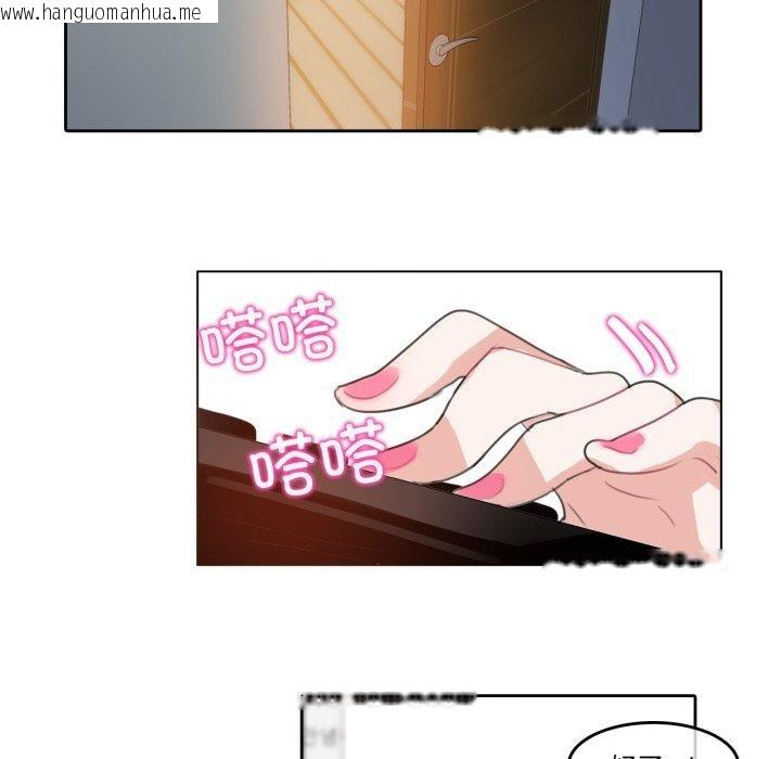 韩国漫画无与伦比的日常韩漫_无与伦比的日常-第8话在线免费阅读-韩国漫画-第48张图片