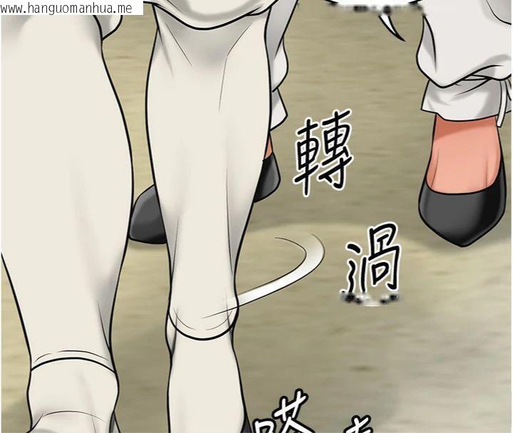韩国漫画花容湿色:取花点韩漫_花容湿色:取花点-第57话-不断高潮的银雪在线免费阅读-韩国漫画-第114张图片