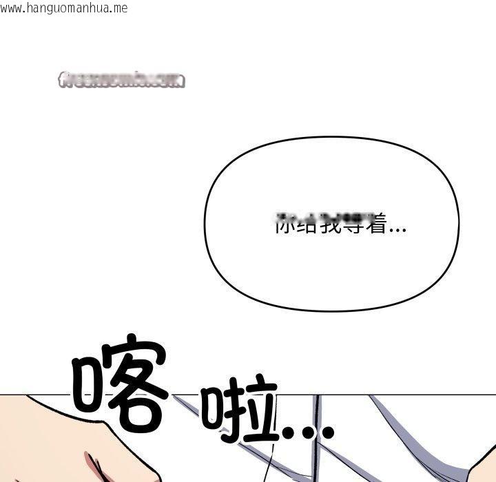 韩国漫画缺德邻居难相处韩漫_缺德邻居难相处-第35话在线免费阅读-韩国漫画-第154张图片