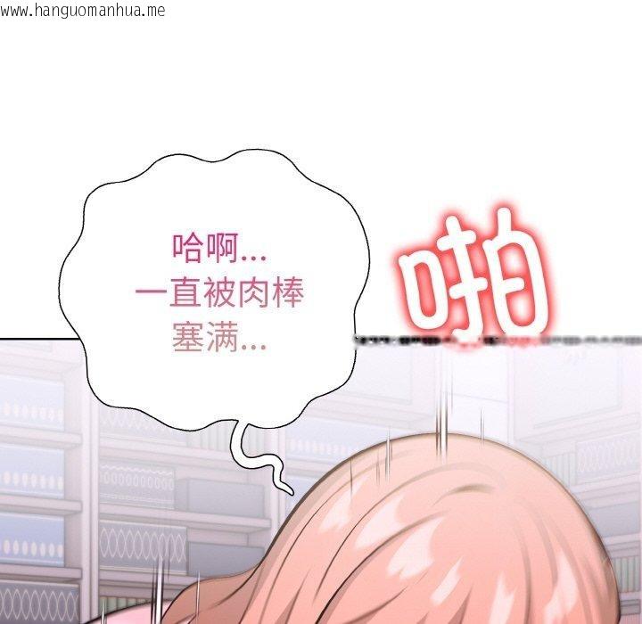 韩国漫画走不出的房间：第二季韩漫_走不出的房间：第二季-第40话在线免费阅读-韩国漫画-第65张图片