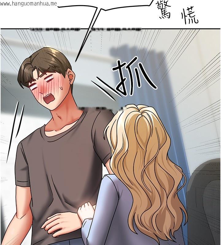 韩国漫画我家的女房客韩漫_我家的女房客-第11话-男生的那里都这么大吗?在线免费阅读-韩国漫画-第63张图片