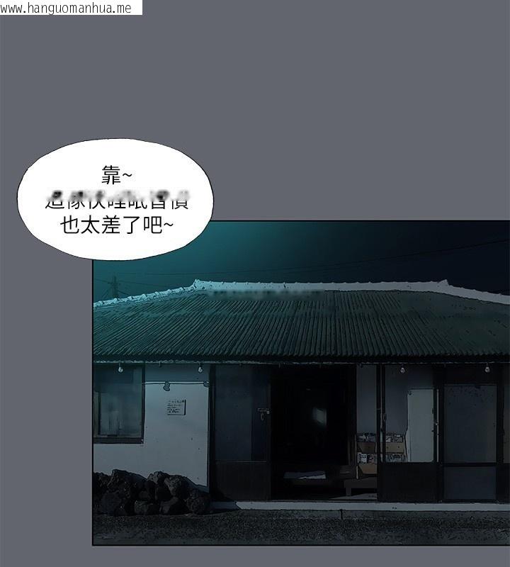韩国漫画纵夏夜之梦(无码版)韩漫_纵夏夜之梦(无码版)-第87话-你这个渣男!在线免费阅读-韩国漫画-第72张图片