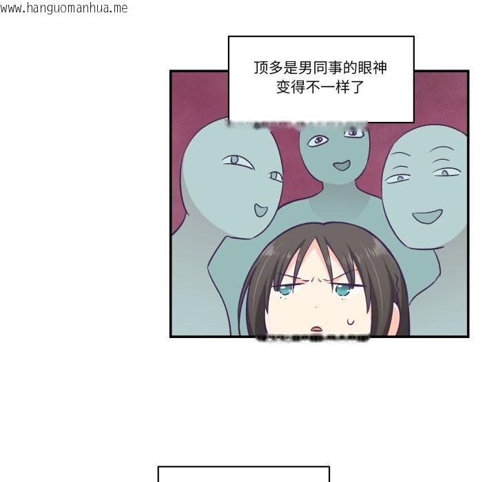 韩国漫画柔软的爱人韩漫_柔软的爱人-第11话在线免费阅读-韩国漫画-第31张图片