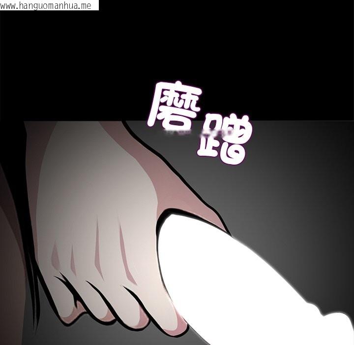 韩国漫画黑道X上班族/我身体里的那个家伙韩漫_黑道X上班族/我身体里的那个家伙-第5话在线免费阅读-韩国漫画-第71张图片