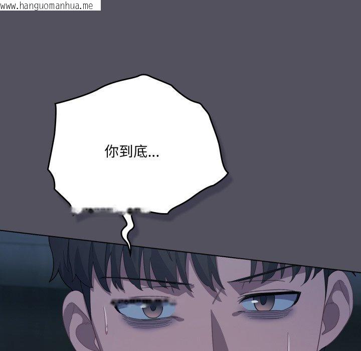 韩国漫画喵来的恋爱韩漫_喵来的恋爱-第21话在线免费阅读-韩国漫画-第127张图片