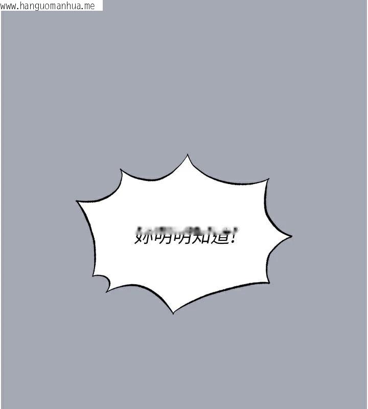 韩国漫画末日雕堡韩漫_末日雕堡-第33话-被强扯丝袜的少女世熙在线免费阅读-韩国漫画-第201张图片