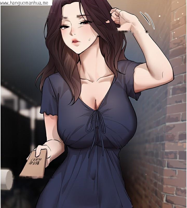 韩国漫画Beautiful-Days韩漫_Beautiful-Days-第37话-妳舔肉棒、妳舔蛋蛋在线免费阅读-韩国漫画-第5张图片