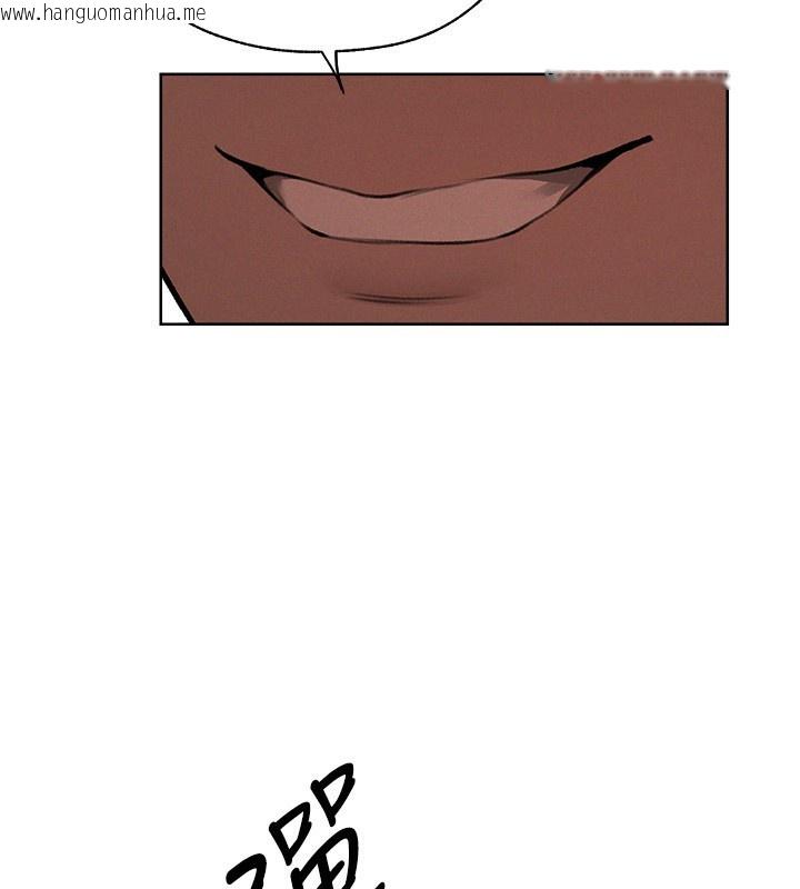 韩国漫画人妻猎人韩漫_人妻猎人-第86话-打通郁妻的「冷感」二脉在线免费阅读-韩国漫画-第146张图片