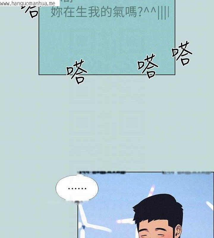 韩国漫画纵夏夜之梦(无码版)韩漫_纵夏夜之梦(无码版)-第81话-恩舒的放置play在线免费阅读-韩国漫画-第39张图片