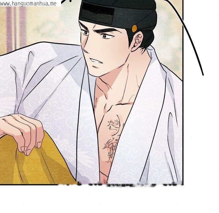 韩国漫画狂眼韩漫_狂眼-第66话在线免费阅读-韩国漫画-第37张图片
