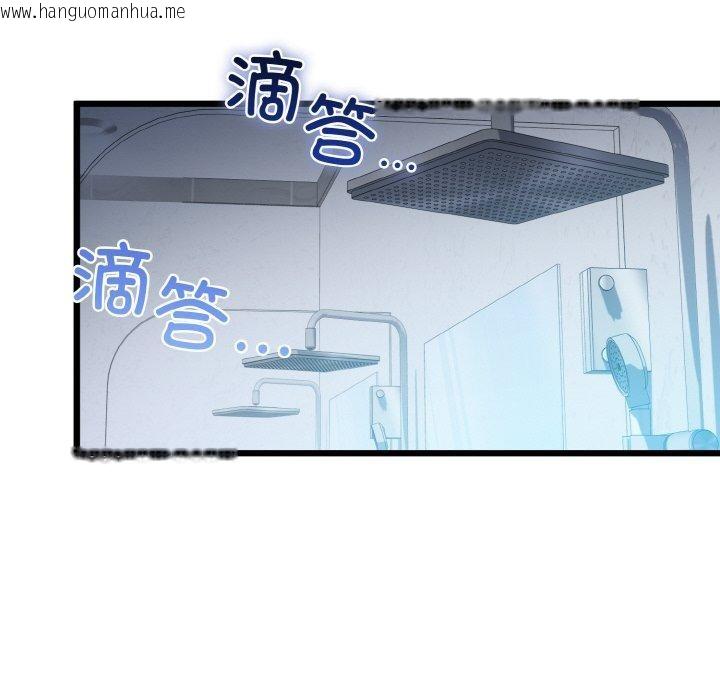 韩国漫画我的拉拉队宝贝韩漫_我的拉拉队宝贝-第45话在线免费阅读-韩国漫画-第117张图片