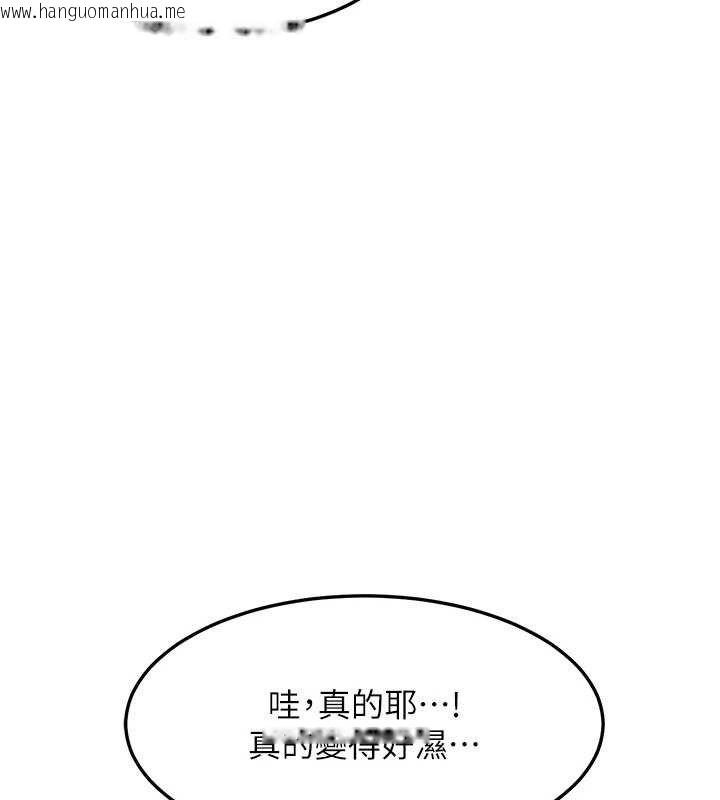 韩国漫画熟女交换计划韩漫_熟女交换计划-第25话-妳说不要，下面却很湿啊在线免费阅读-韩国漫画-第151张图片