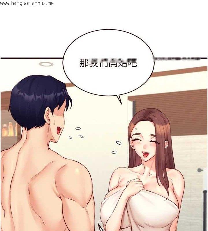 韩国漫画熟女自助餐韩漫_熟女自助餐-第40话-当著老公的面人体喷水在线免费阅读-韩国漫画-第32张图片