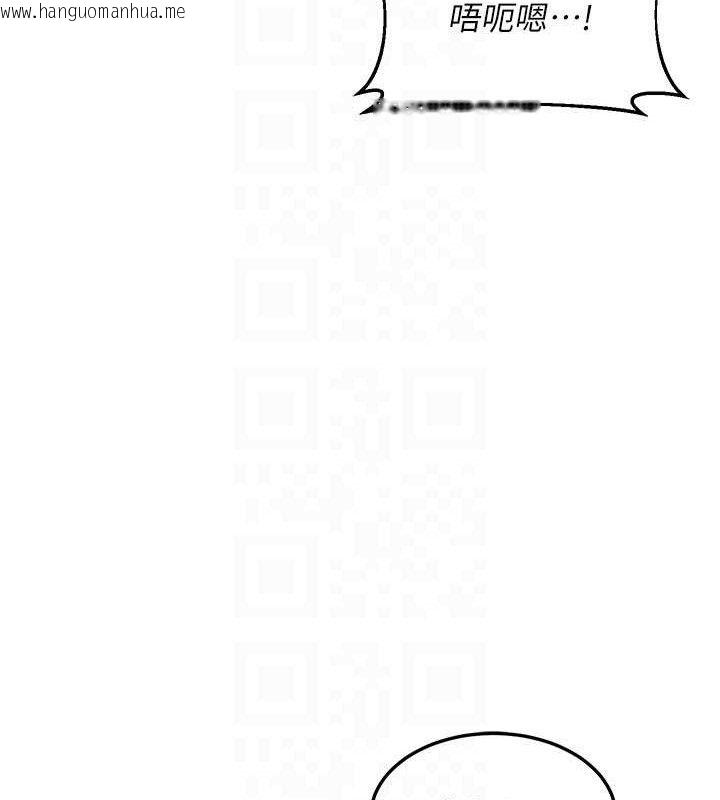 韩国漫画熟女交换计划韩漫_熟女交换计划-第21话-啊…卡在洗衣机里出不来了在线免费阅读-韩国漫画-第127张图片