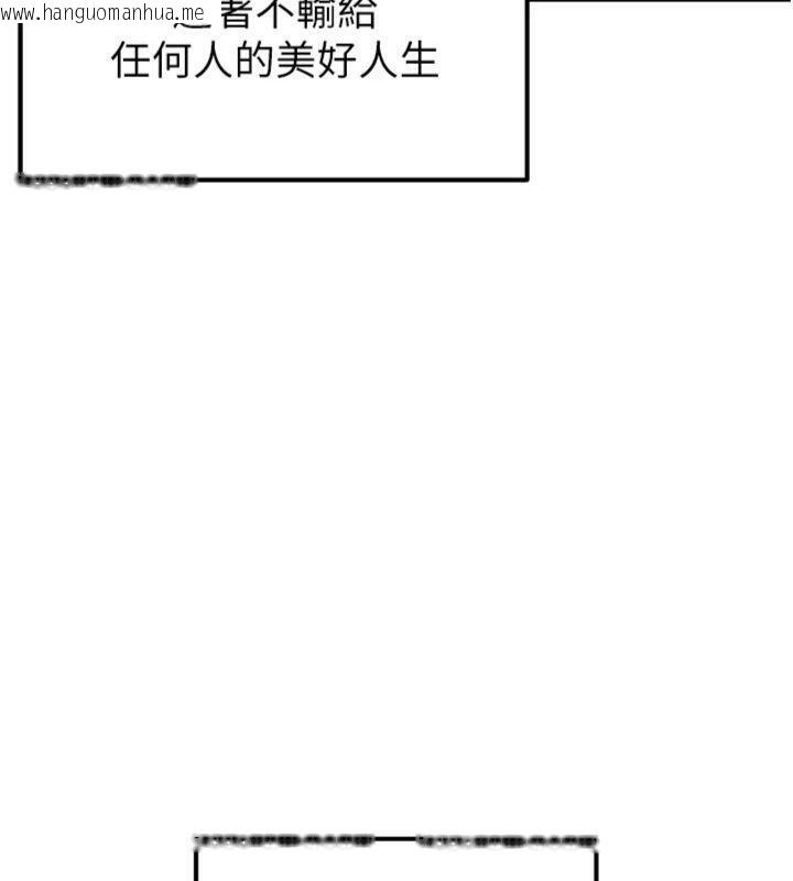 韩国漫画足球型男脱单指南韩漫_足球型男脱单指南-第12话-给我弄个头条出来!在线免费阅读-韩国漫画-第9张图片