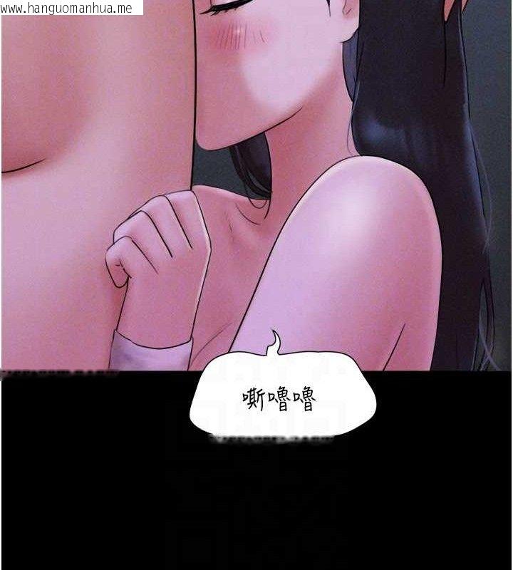 韩国漫画韶恩韩漫_韶恩-第51话-有个听话的女友真好…在线免费阅读-韩国漫画-第69张图片