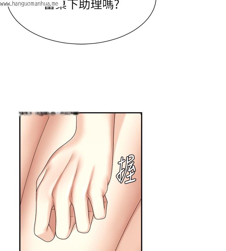 韩国漫画肉体审判韩漫_肉体审判-第6话-亲自加班的好主管在线免费阅读-韩国漫画-第68张图片