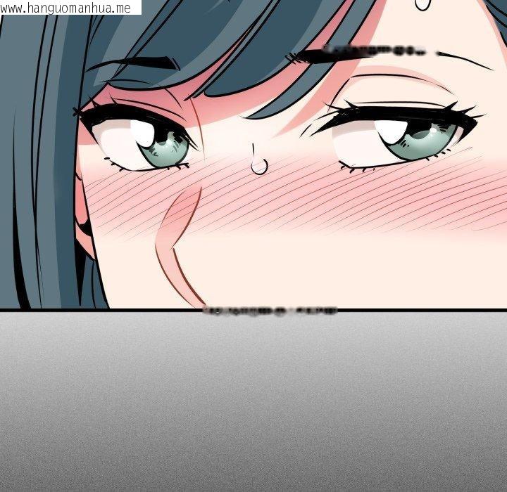 韩国漫画发小碰不得/强制催眠韩漫_发小碰不得/强制催眠-第70话在线免费阅读-韩国漫画-第175张图片