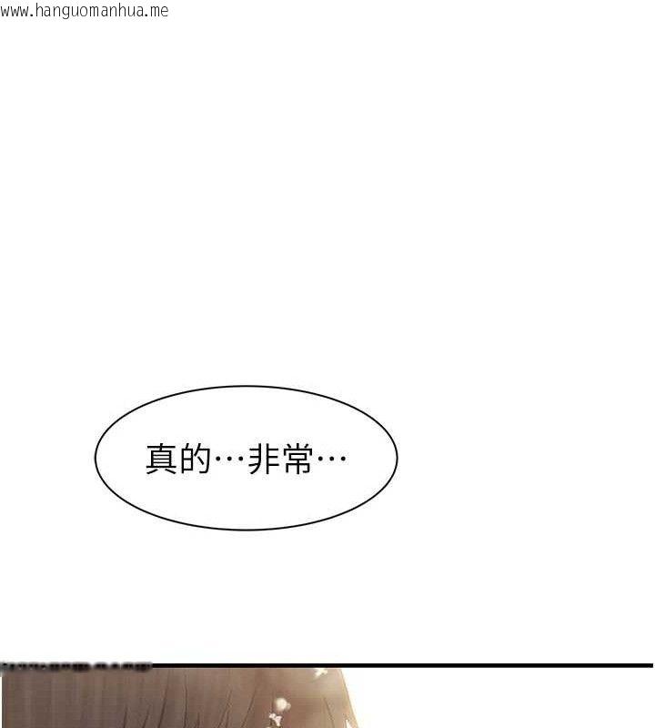 韩国漫画继母的香味韩漫_继母的香味-最终话-戒不掉对阿姨的爱在线免费阅读-韩国漫画-第218张图片