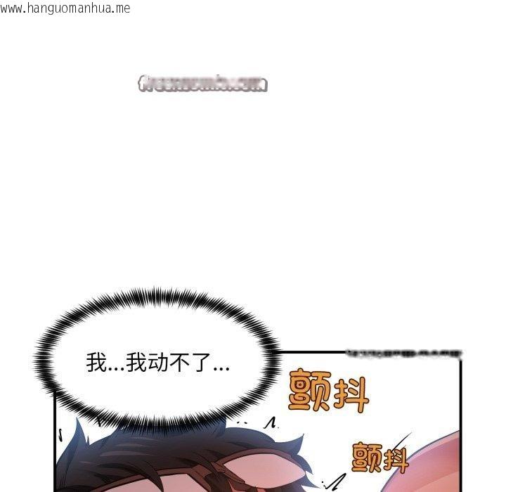 韩国漫画她的直播间韩漫_她的直播间-第14话在线免费阅读-韩国漫画-第45张图片
