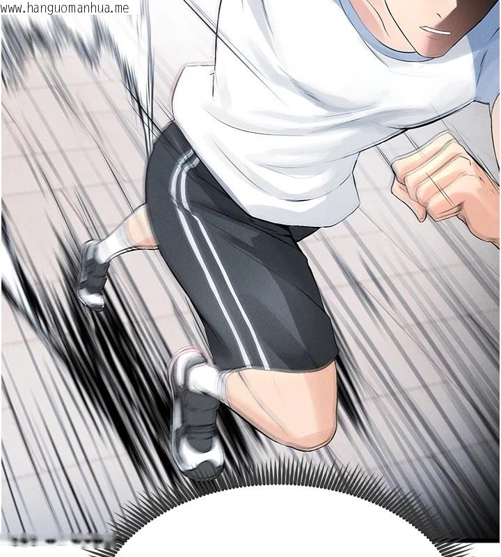 韩国漫画足球型男脱单指南韩漫_足球型男脱单指南-第1话-我向足球女神许愿了在线免费阅读-韩国漫画-第188张图片