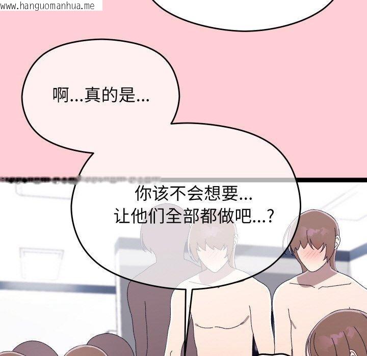 韩国漫画分身使我无限变强韩漫_分身使我无限变强-第19话在线免费阅读-韩国漫画-第174张图片