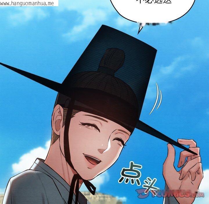 韩国漫画亲密宝鉴韩漫_亲密宝鉴-第21话在线免费阅读-韩国漫画-第147张图片