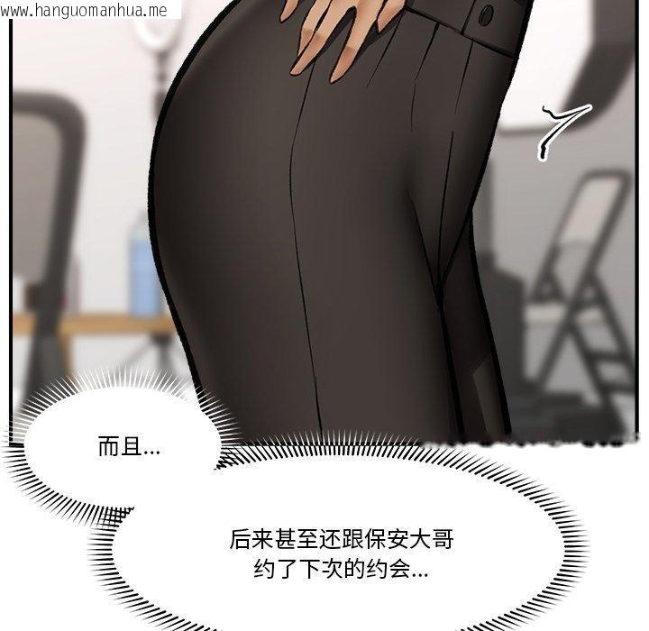 韩国漫画催眠手机韩漫_催眠手机-第23话在线免费阅读-韩国漫画-第11张图片