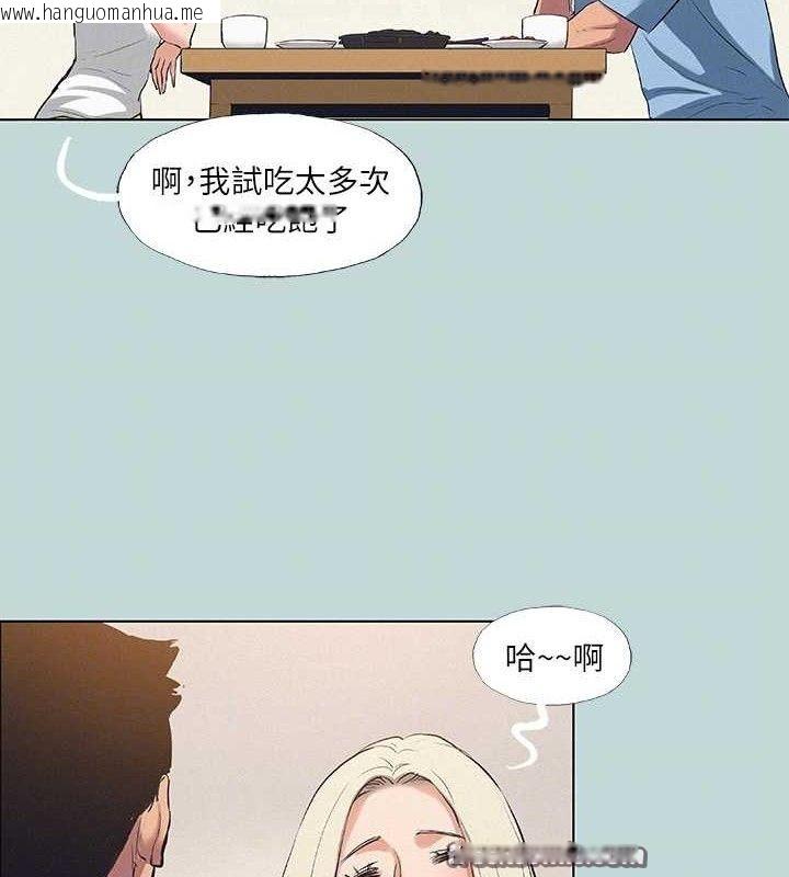 韩国漫画纵夏夜之梦(无码版)韩漫_纵夏夜之梦(无码版)-第83话-下定决心分手的正雄在线免费阅读-韩国漫画-第45张图片