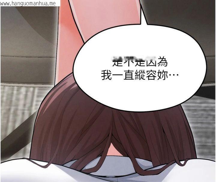 韩国漫画足球型男脱单指南韩漫_足球型男脱单指南-第12话-给我弄个头条出来!在线免费阅读-韩国漫画-第18张图片