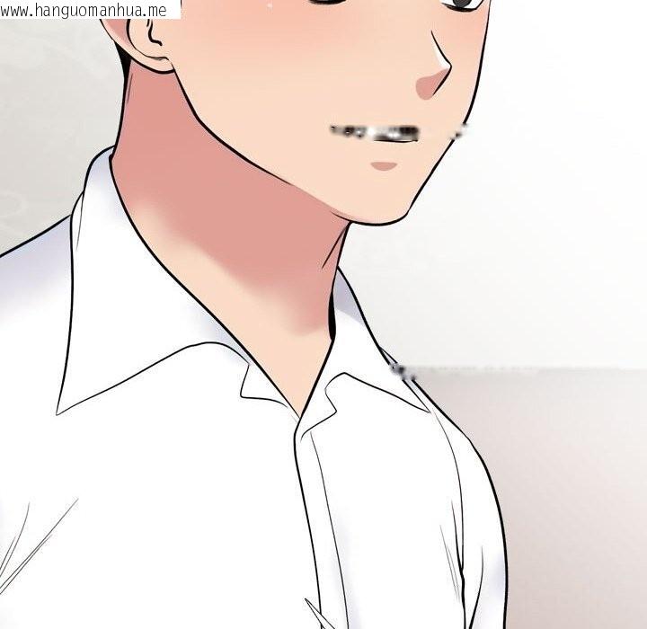 韩国漫画同事换换爱韩漫_同事换换爱-第219话在线免费阅读-韩国漫画-第146张图片