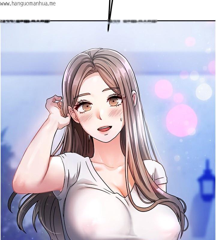 韩国漫画我家的女房客韩漫_我家的女房客-第3话-难以抗拒的请求在线免费阅读-韩国漫画-第5张图片